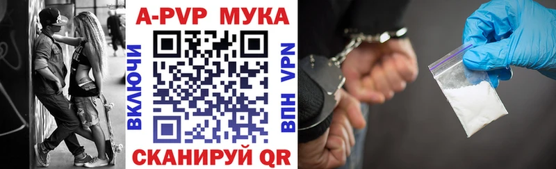 Alpha PVP Соль  Петровск-Забайкальский 