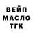 Дистиллят ТГК вейп Jackson Baird