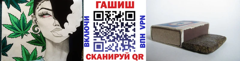 где купить наркотик  Петровск-Забайкальский  ГАШИШ убойный 