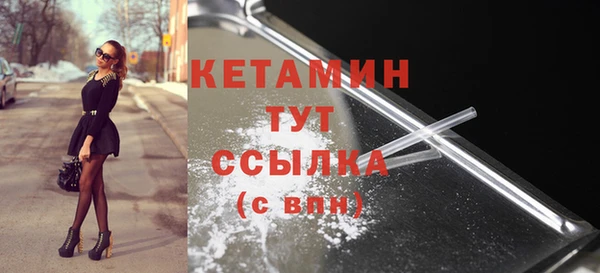 спайс Баксан