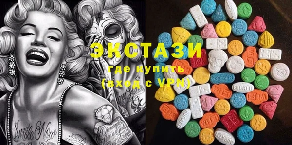mdma Балахна