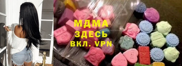 mdma Балахна