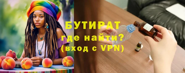 дживик Балабаново