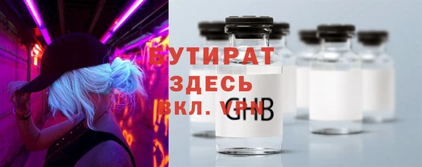 дживик Балабаново