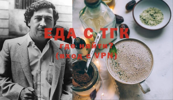 спайс Баксан