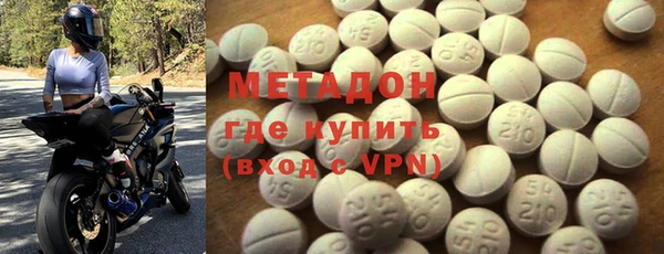 спайс Баксан
