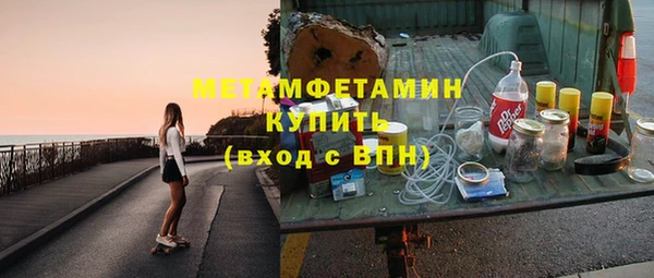 mdma Балахна
