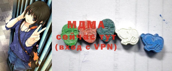 mdma Балахна