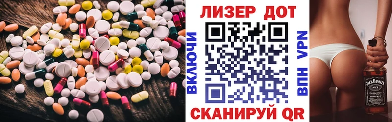 где купить наркотик  Петровск-Забайкальский  MEGA ТОР  ЛСД экстази кислота 