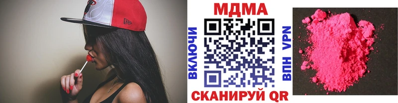 где купить наркотик  Петровск-Забайкальский  МДМА VHQ 