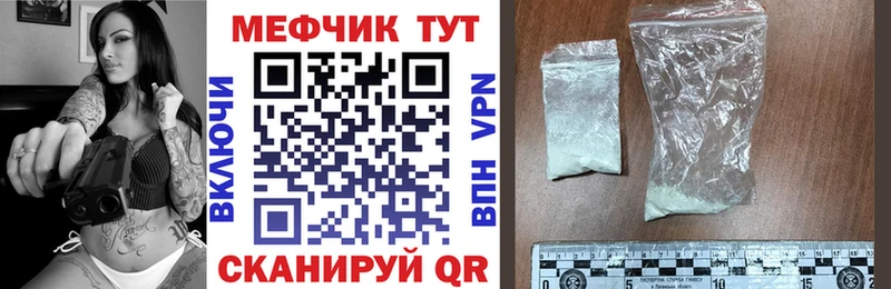 Мефедрон мяу мяу  мега   Петровск-Забайкальский 