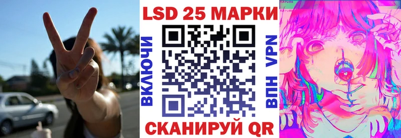 Марки 25I-NBOMe 1,5мг  блэк спрут рабочий сайт  Петровск-Забайкальский 