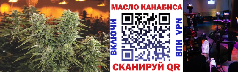 ТГК Wax  Петровск-Забайкальский 